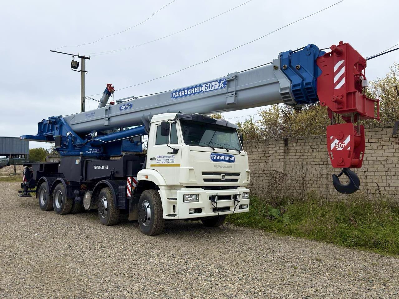 Фотография - Автокран КС-65713-1 стрела 34.1 м овоид на шасси КАМАЗ-65201 (8*4)