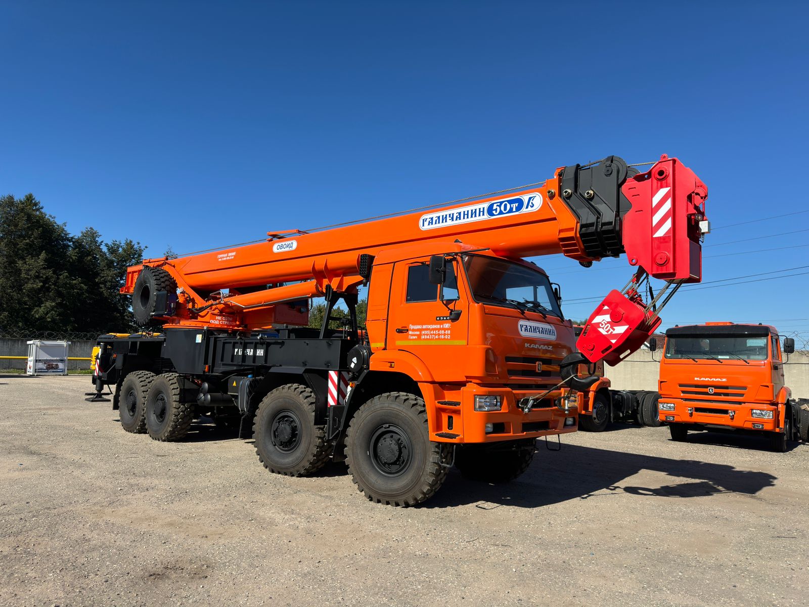 Фотография - Автокран КС-65713-5 стрела 34.1 м овоид на шасси КАМАЗ-6560 (8*8)