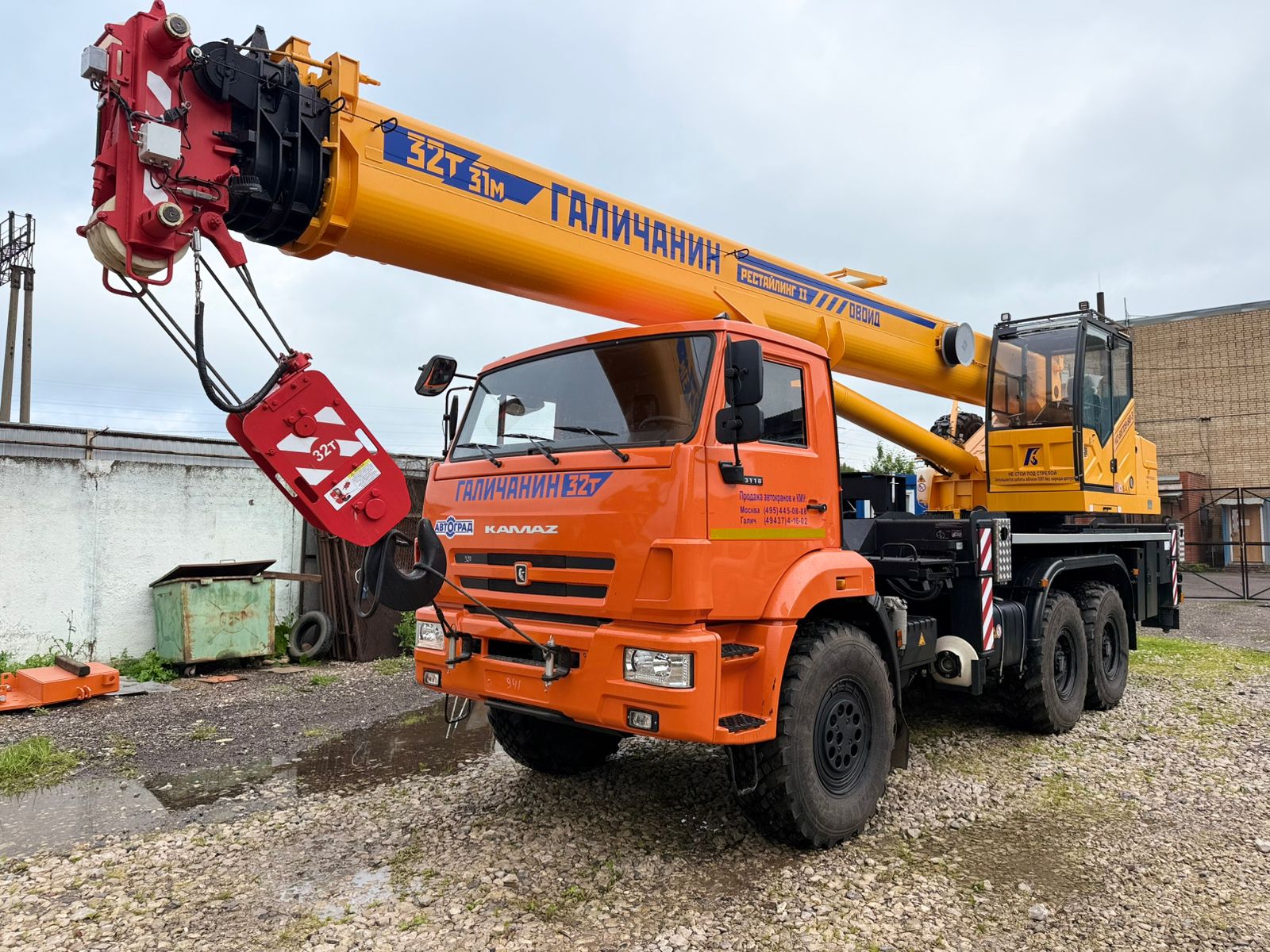 Фотография - Автокран КС-55729-5В-3 стрела 31 м овоид на шасси КАМАЗ-43118 (6*6)