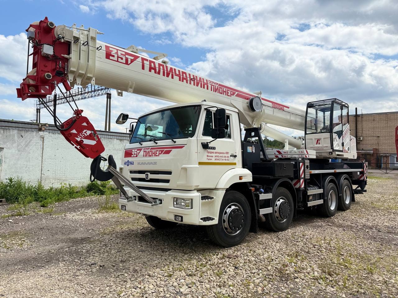 Слайдер - Автокраны и краны-манипулятры от официального дилера