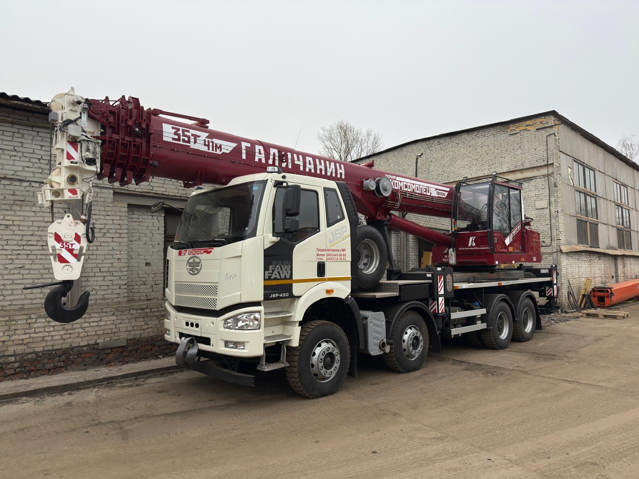 Фотография - Автокран КС-55721-7В-1 стрела 41 м овалоид на шасси FAW CA3310