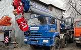 Фотография - Автокран КС-55729-5B стрела 30.2 м овоид на шасси КАМАЗ-63501 (8*8)