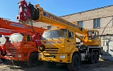 Фотография - Автокран КС-55713-5В-1 стрела 28.2 м овоид на шасси КАМАЗ-43118 (6*6)